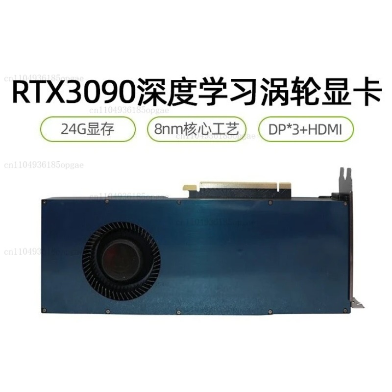 Rtx 3090 24Gb Graphics Card - การ์ดจอแยก RTX 3090 รุ่น 24G รุ่นสาธารณะ